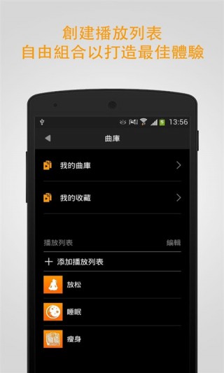 減壓神器專業(yè)版截圖(2)