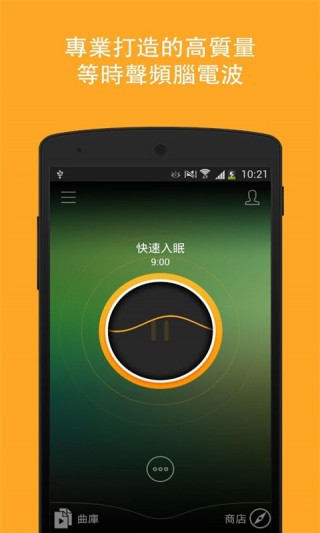 減壓神器專業(yè)版截圖(3)