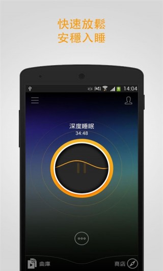 減壓神器專業(yè)版截圖(5)