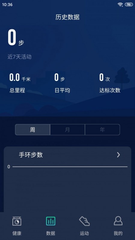 HryFine移動版截圖(2)