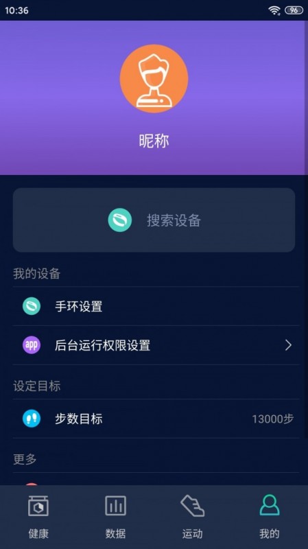 HryFine移動版截圖(4)