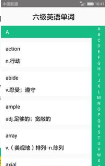 英語四六級(jí)備考截圖(3)