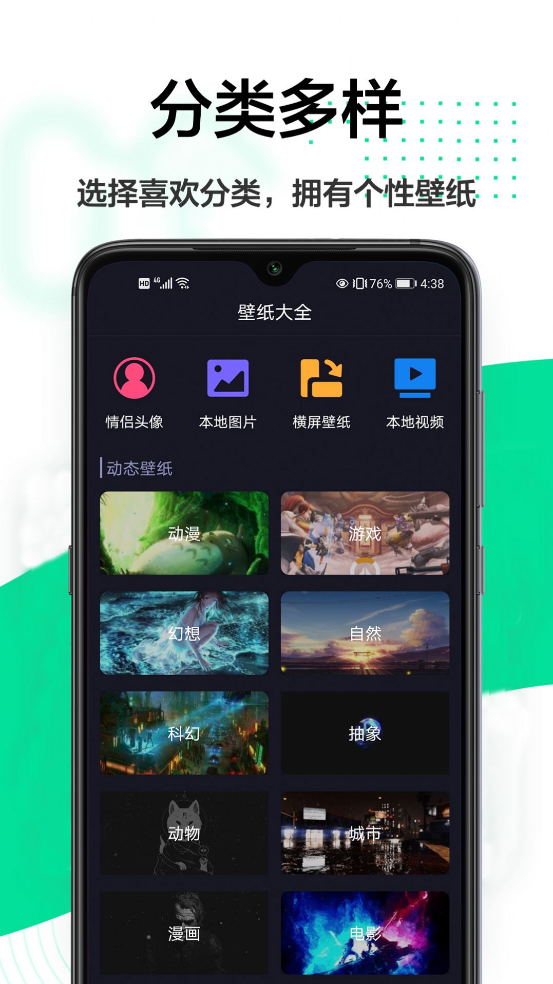云壁紙截圖(1)