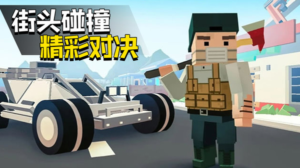 快點躲起來截圖(2)