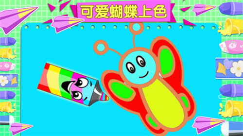 萌寶畫(huà)畫(huà)大師截圖(2)