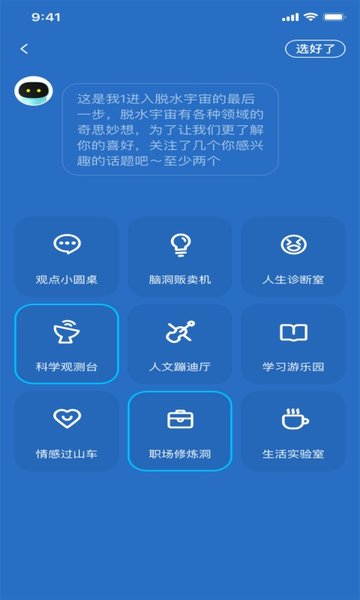木瓜視頻截圖(3)