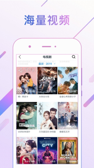 水果視頻免費(fèi)版截圖(1)