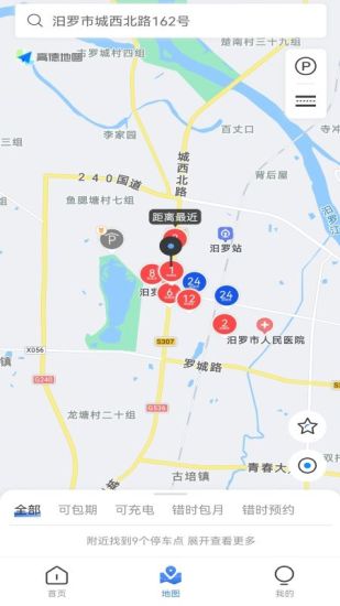 汨羅停車(chē)截圖(4)