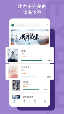 書(shū)荒閣小說(shuō)網(wǎng)截圖(4)