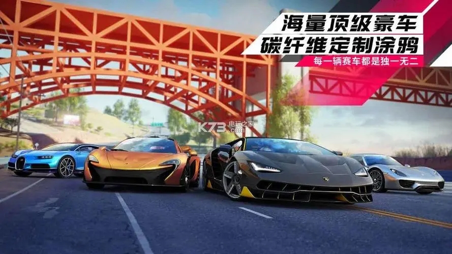 競速狂飆截圖(1)