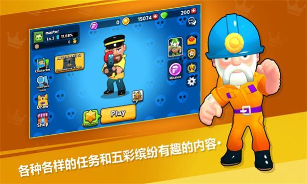大熊貓競(jìng)技場(chǎng)截圖(4)