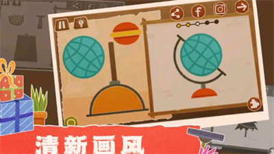 自由拼拼樂截圖(3)
