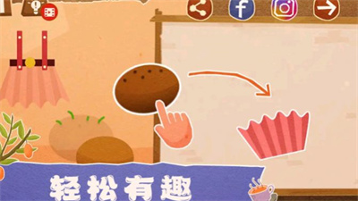 自由拼拼樂截圖(4)