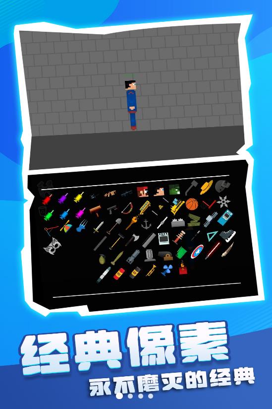 別軋我截圖(3)