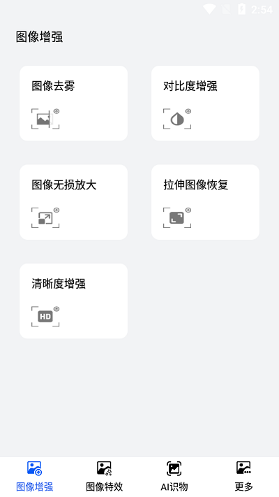 櫻花動(dòng)漫頭像截圖(1)