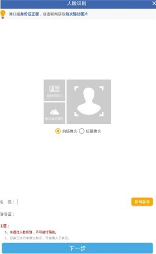 聯(lián)旭健康截圖(2)
