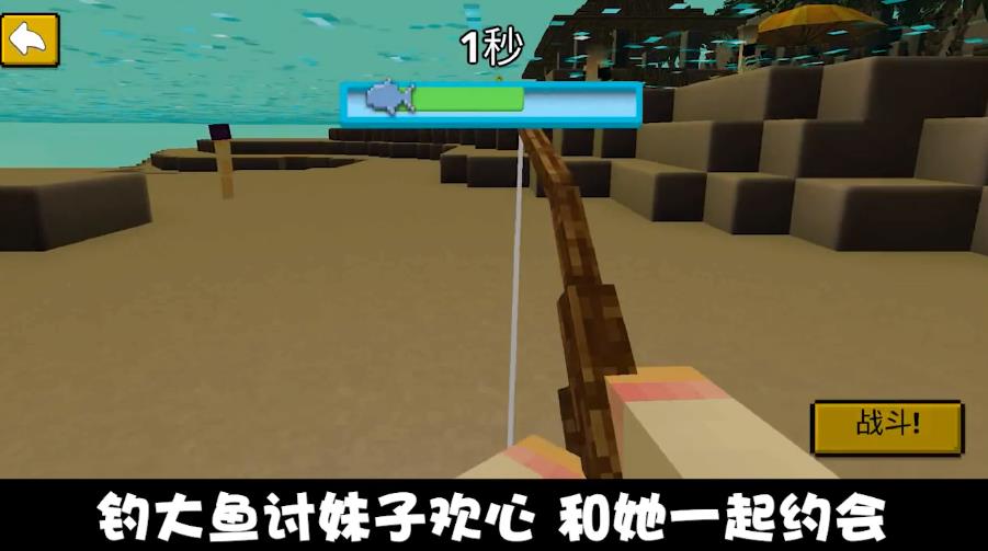 歡樂(lè)釣魚(yú)之旅截圖(1)