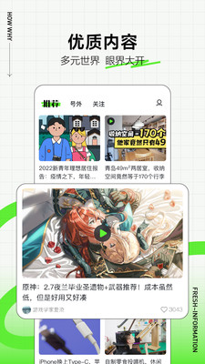 頭條號(hào)外截圖(1)