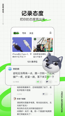 頭條號(hào)外截圖(4)