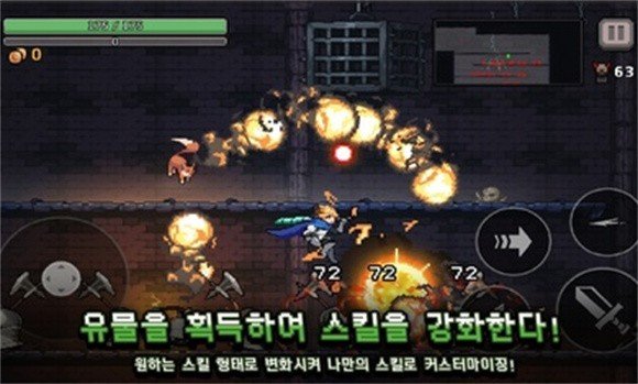 地牢殺手截圖(3)