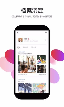 海輔導截圖(1)