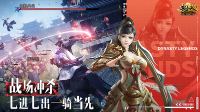極無雙截圖(1)