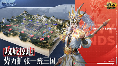 極無雙截圖(2)