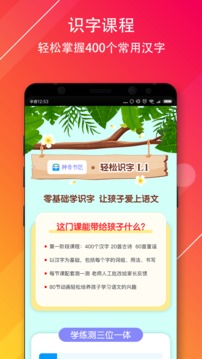 神奇書包截圖(3)