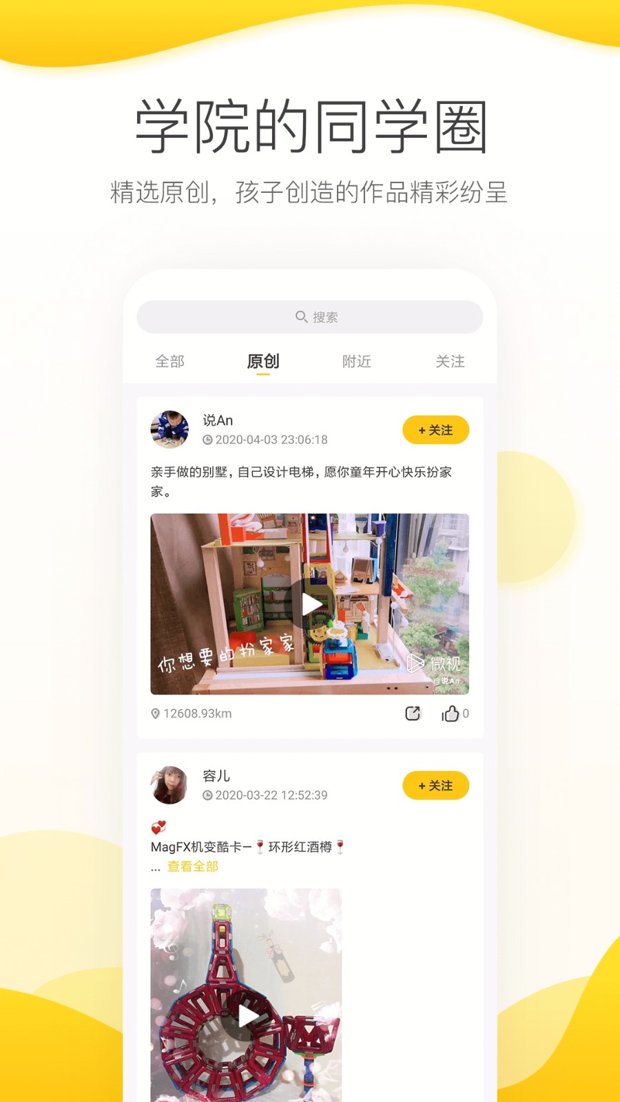 機變酷卡截圖(3)