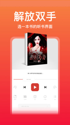 連尚讀書(shū)免費(fèi)全本小說(shuō)截圖(1)