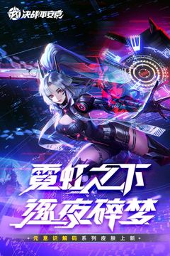 決戰(zhàn)！平安京截圖(5)
