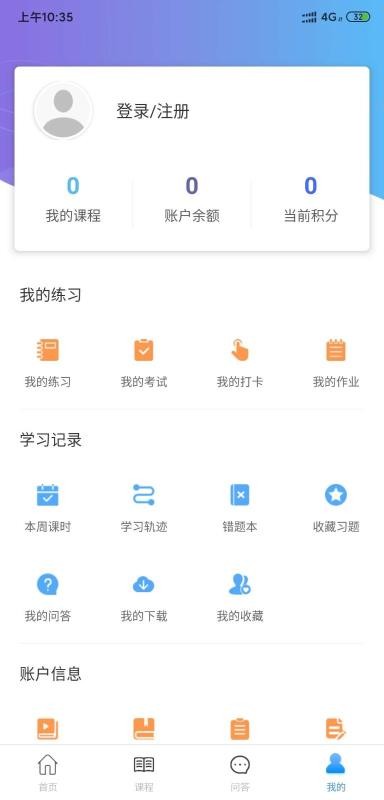 張工教育截圖(4)
