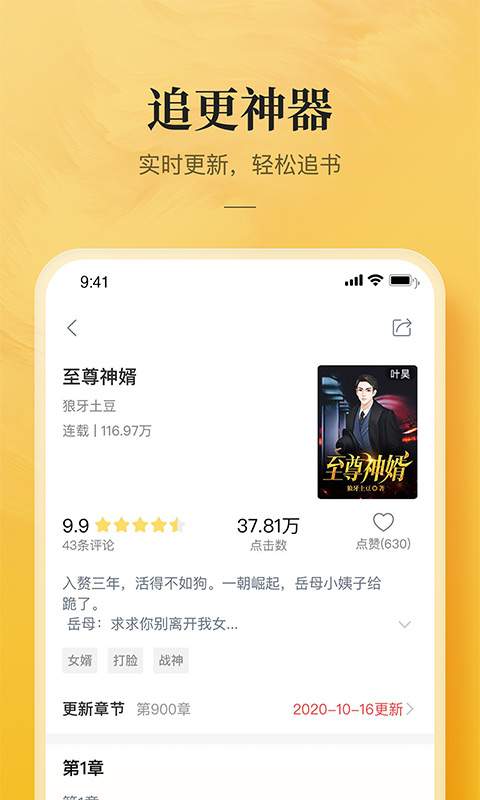 免費(fèi)小說專區(qū)截圖(3)
