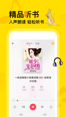 得間免費小說截圖(4)