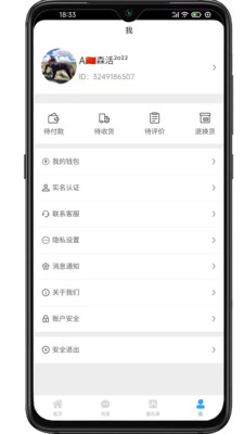 比比樂截圖(2)