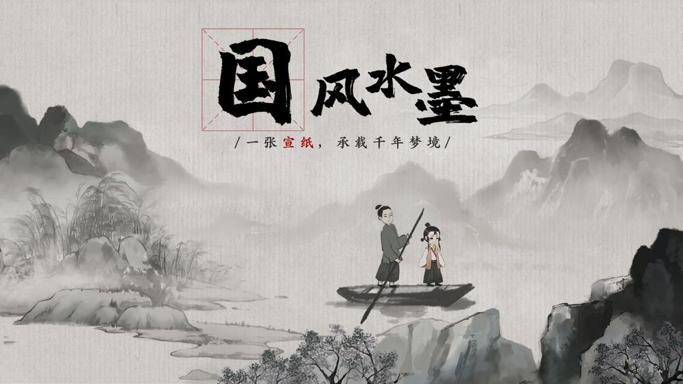 夢(mèng)蝶截圖(1)