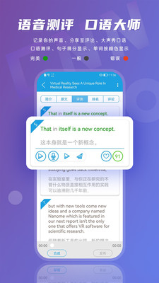 CNN英語(yǔ)截圖(4)