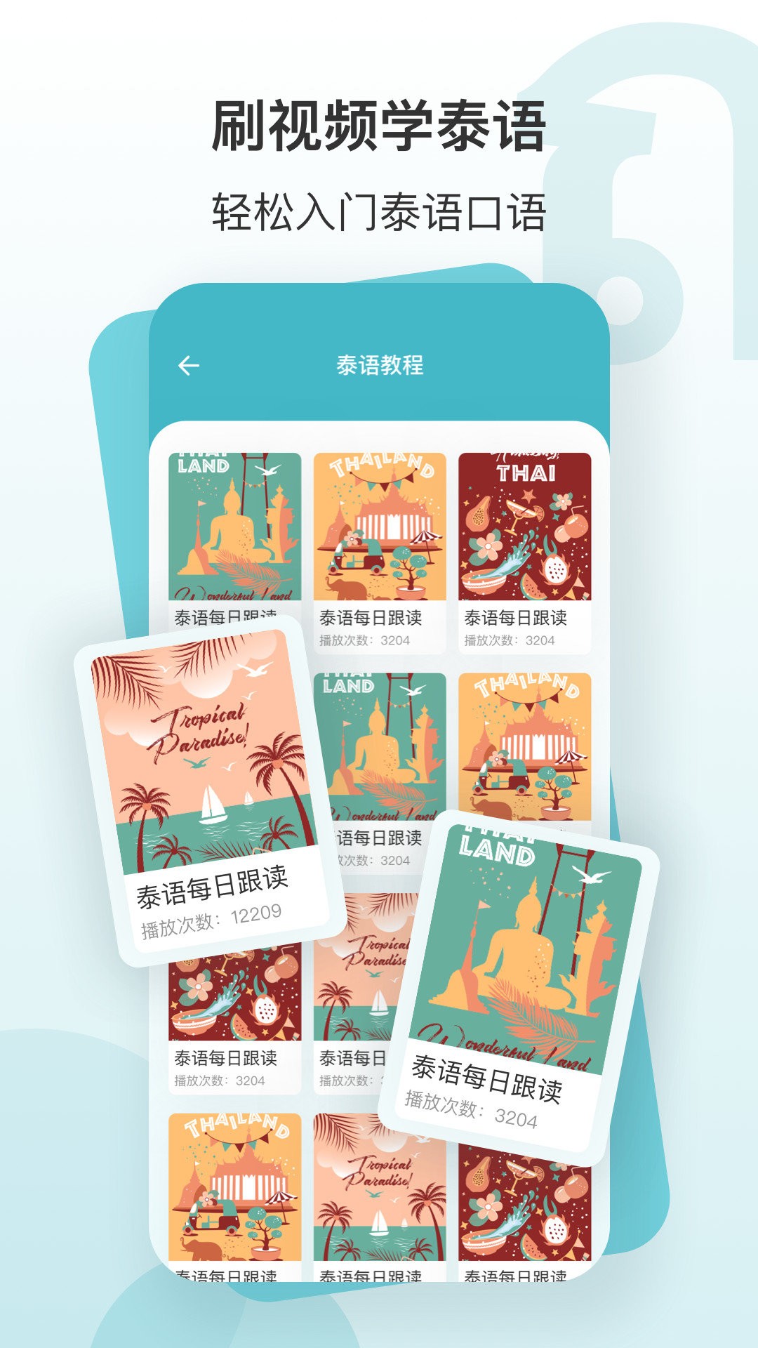 現(xiàn)在翻譯官截圖(4)