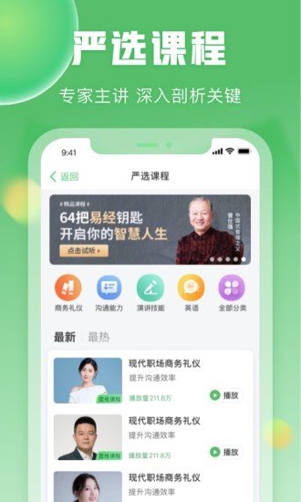 一格培訓截圖(3)