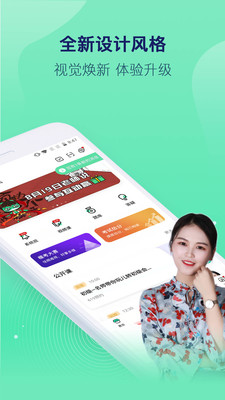 對(duì)啊課堂截圖(5)