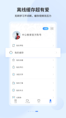 19課堂截圖(4)