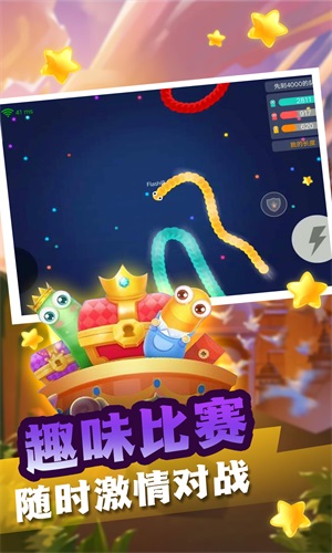 貪吃蛇蛇變長冒險(xiǎn)截圖(1)