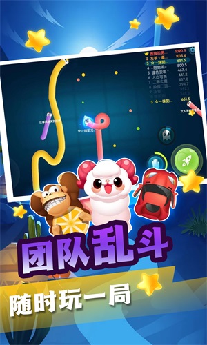 貪吃蛇蛇變長冒險(xiǎn)截圖(4)