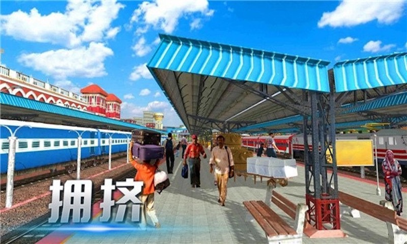 模擬城市列車截圖(2)