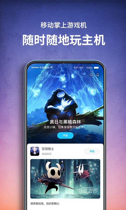 餃子云VIP免費(fèi)版截圖(2)