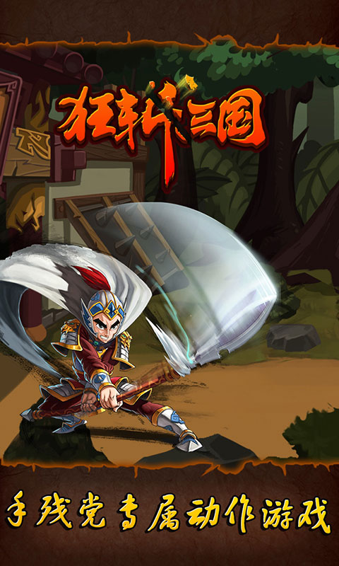 三國大時代4無限上帝版截圖(4)