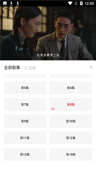 影視工場最新版截圖(1)