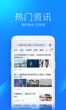 Wifi萬(wàn)能鑰匙2.0.5國(guó)際版截圖(3)