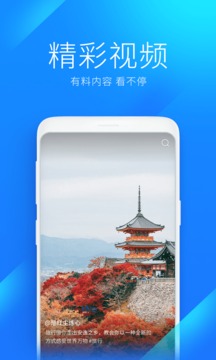 Wifi萬(wàn)能鑰匙2.0.5國(guó)際版截圖(5)
