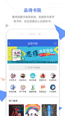 手機知網(wǎng)截圖(2)